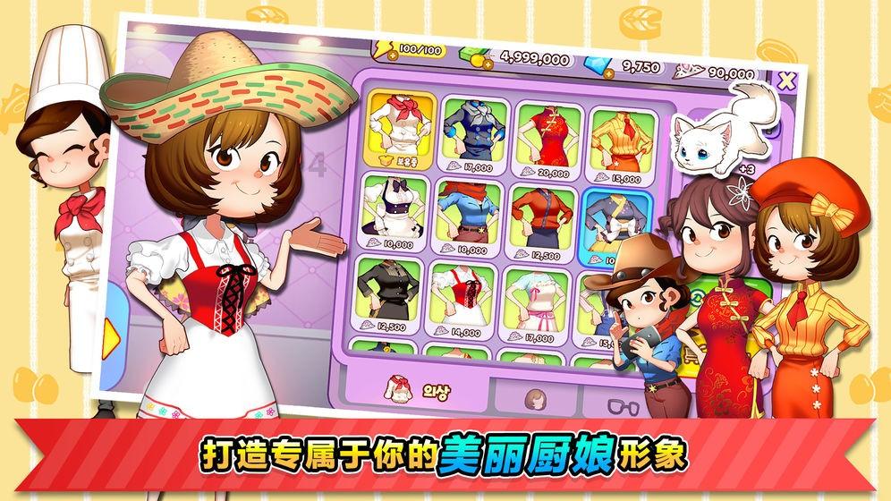 贝乐虎教你唱之经典儿歌大全100首《十二生肖歌》游戏画面