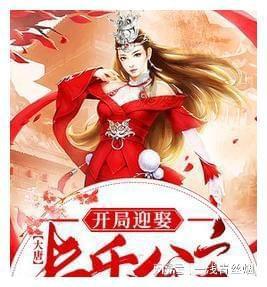 怪物大入侵中文版