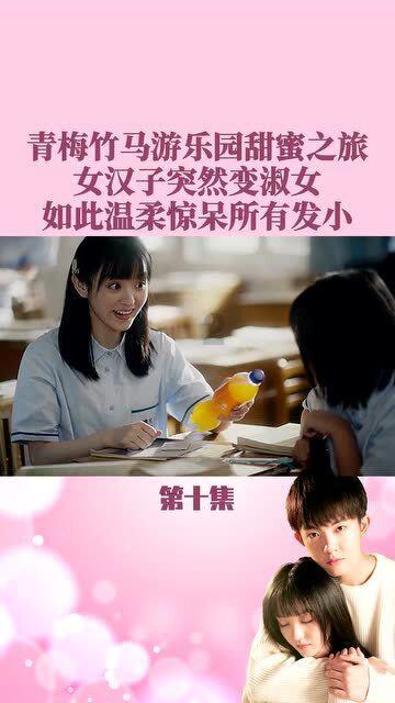 甜蜜糖果岛无敌版