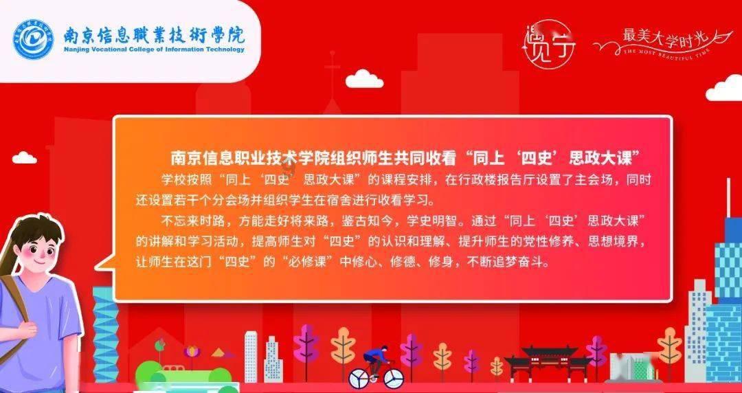 投个篮