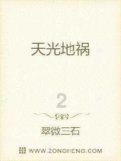小球闯空间2